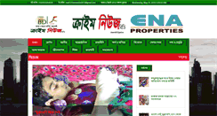 Desktop Screenshot of crimenewsbd.com